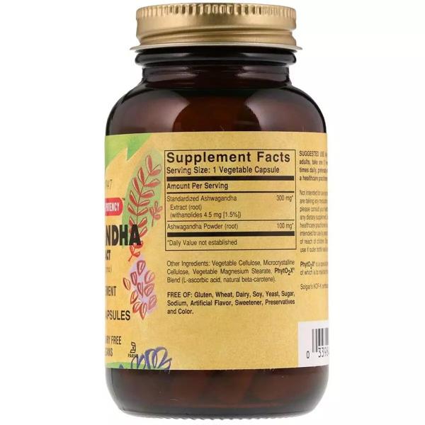 Ашваганда (экстракт корня), Ashwagandha Root Extract, Solgar, 60 капсул  - Фото 2