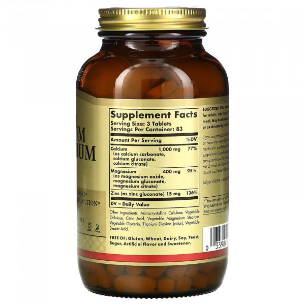 Кальций магний цинк (Calcium Magnesium Zinc), Solgar, 250 таблеток  - Фото 2