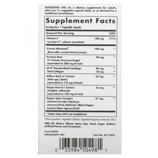 Комплекс комфорт и поддержка суставов, No.7 Joint Support, Solgar, 90 гелевых капсул - Фото 2