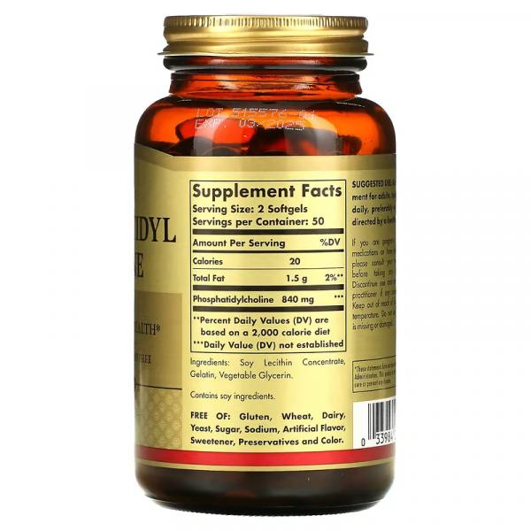 Фосфатидилхолин, Phosphatidyl Choline, Solgar, 100 мягких таблеток - Фото 2