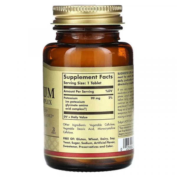 Комплекс амінокислот калію, Potassium Amino Acid Complex, Solgar, 100 таблеток - Фото 2