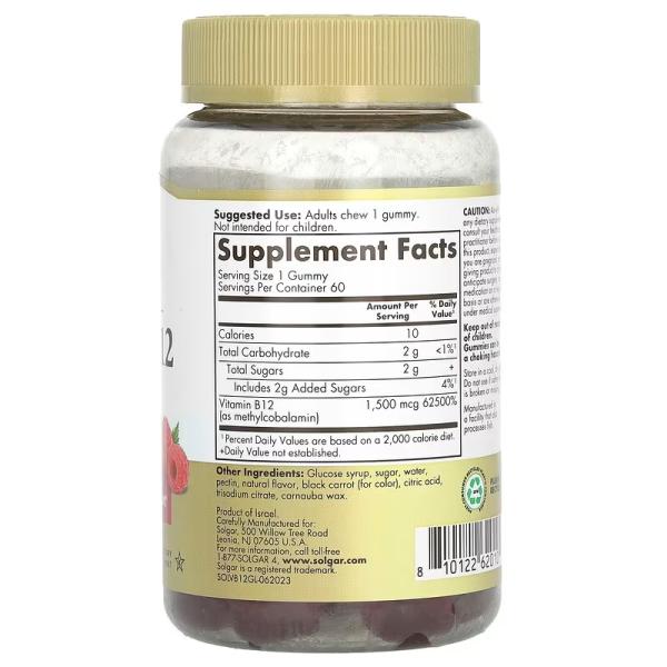 Жевательный витамин B12, повышенная эффективность, малина, Ultra Potency Vitamin B12 Gummies Raspberry, Solgar, 1500 мкг, 60 жевательных таблеток - Фото 2