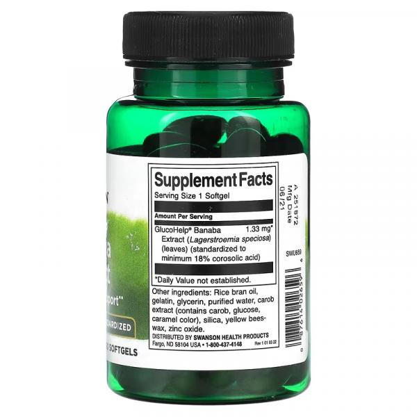 Экстракт банабы, GlucoHelp Banaba Extract, Swanson, 1,33 мг, 60 мягких таблеток - Фото 2