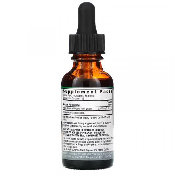 Юкка, спиртовой экстракт, Yucca schidigera, Nature's Answer, 2000 мг, 30 мл - Фото 2