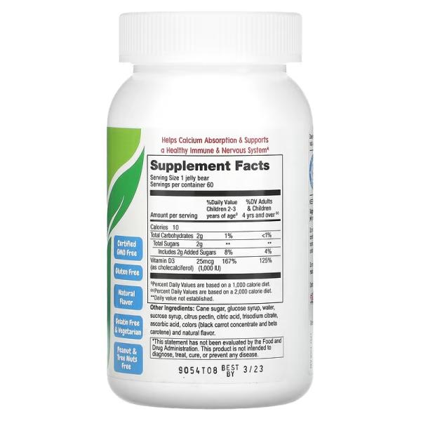 Витамин D для детей, со вкусом малины, Vitamin D Berry, YumV's, 1000 МЕ, 60 желейных мишек - Фото 2